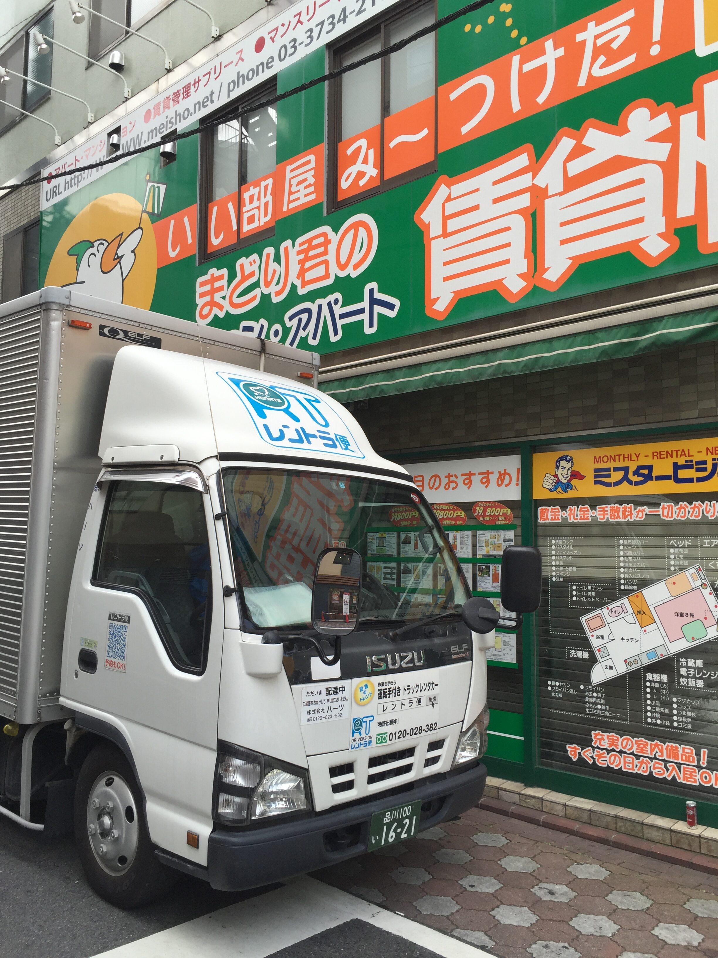 近距離引っ越しを安くする方法！大型家具だけ業者に運んでもらうことは 
