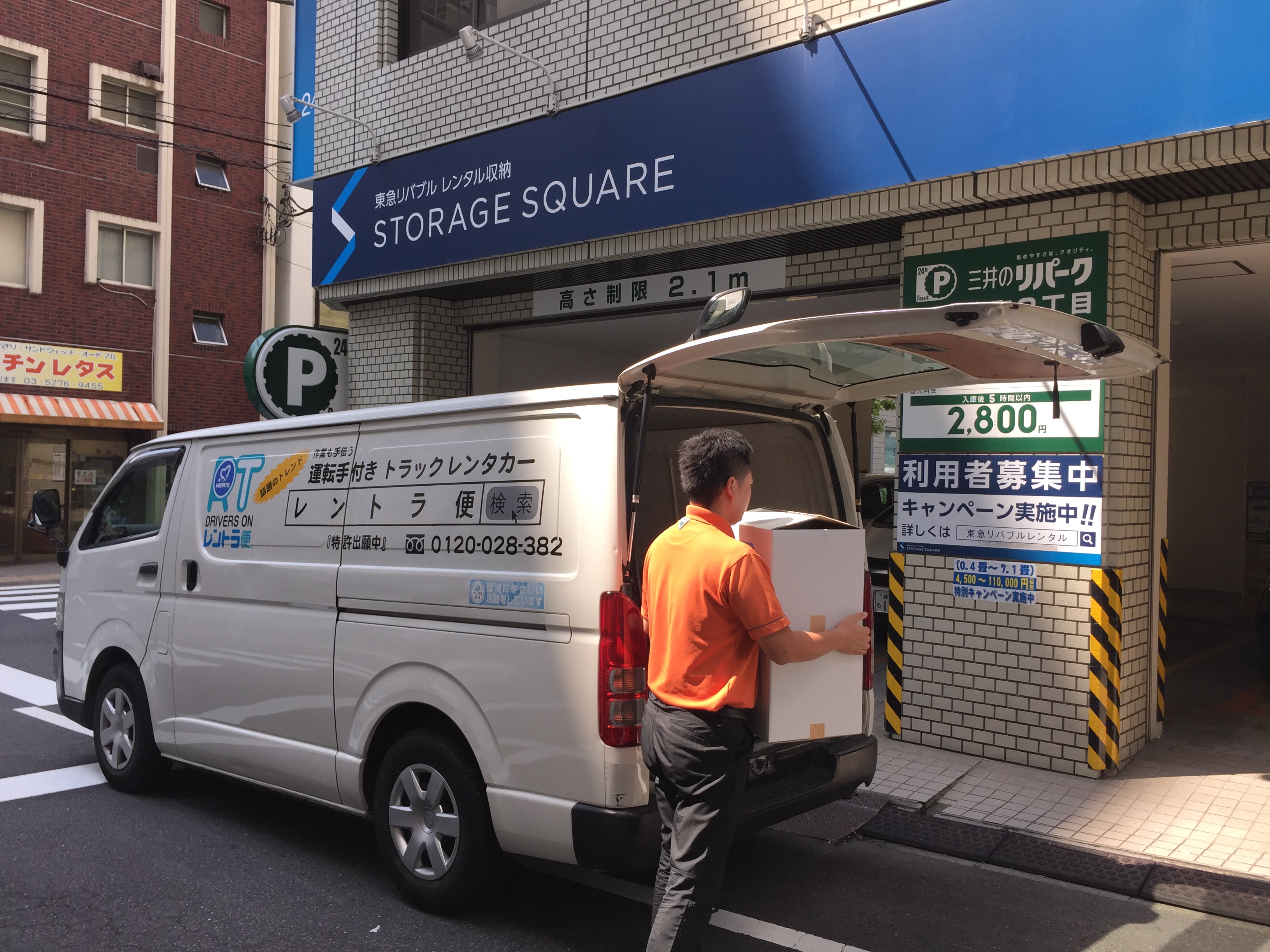 運転が苦手な人も安心！運転手付きトラックでラクに荷物運搬・引越しを 