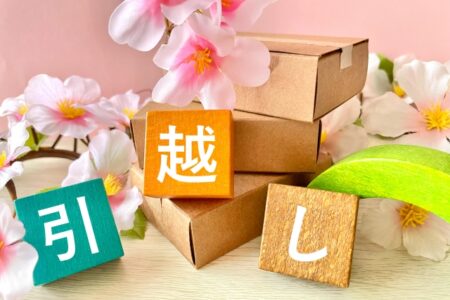 入学直前の学生引越し、まだ間に合う？失敗しない引越し方法とは？