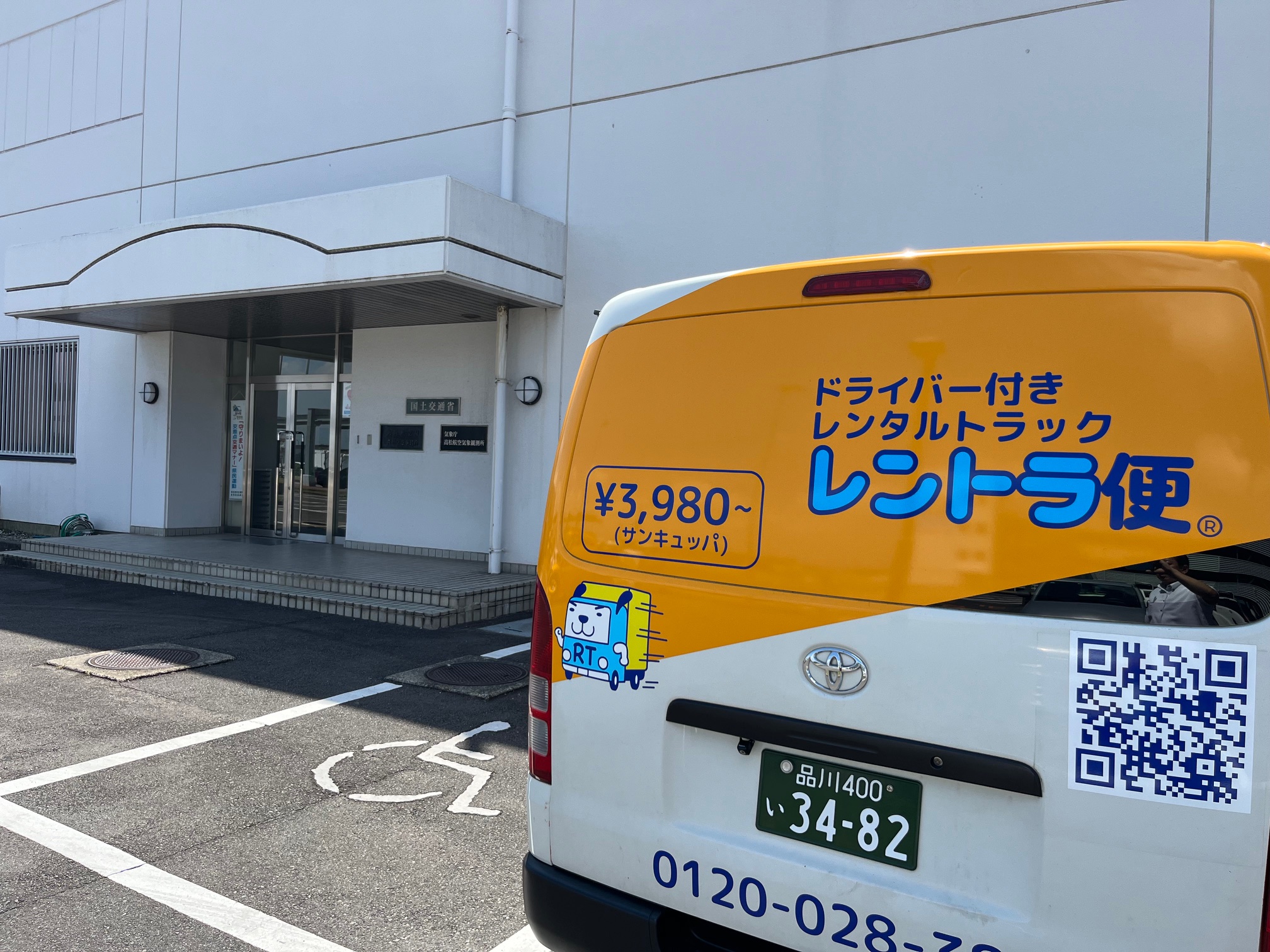 鳥人間コンテストの飛行機も運搬！大型イベントにも対応する運転手付きトラックレントラ便