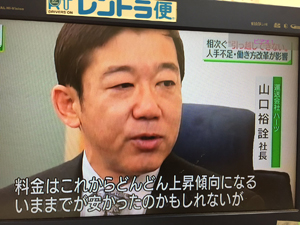 NHK ニュースウオッチ9