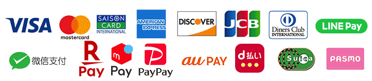 各種クレジットカード、LINE Pay、可以使用微信支付（WeChatPay）がご利用頂けます