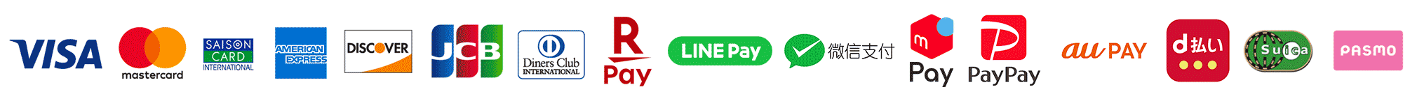 各種クレジットカード、LINE Pay、可以使用微信支付（WeChatPay）がご利用頂けます