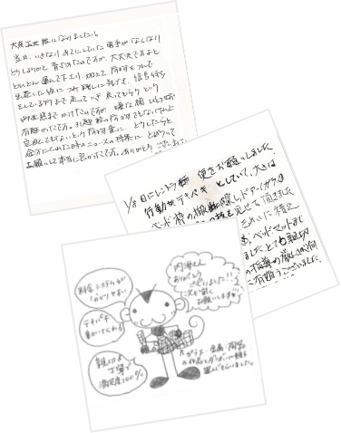 letter